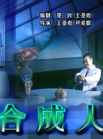 女生和男生一起差差