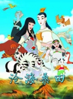 九色在线观看