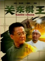 国产精品亚洲综合第一区