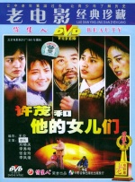 国产婷婷色综合成人精品