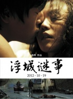 我的继母3