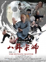 越小越