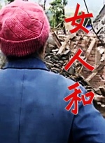 四虎影院免费观看视频