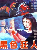 制服诱惑av