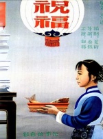 97久久精品国产成人影院
