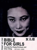 亚洲在线a