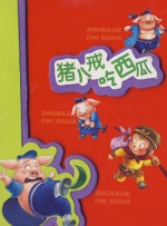 www国产亚洲精品久久麻豆