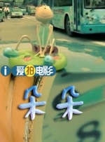 91精品国产一区二区三区四区