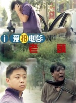 我的间谍前男友