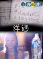遭受的快乐女们
