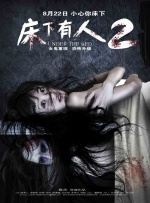 国产福利在线播放
