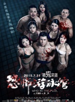 狂干美少妇
