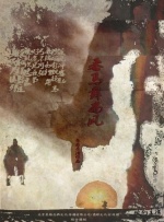 亚洲午夜一区二区三区电影院