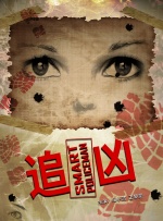 唐人街探案2在线免费观看
