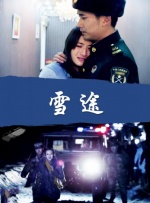 婷婷六月久久综合丁香可观看