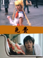 免费久久精品国产片香蕉