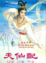 国产精品mv在线观看