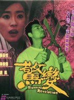 日韩欧美视频二区