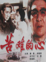 恶堕雏田的小说全文免费阅读