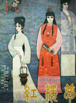 中文字幕国产