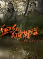 荔枝视频在线观看免费完整版