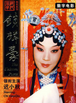 国产v综合v亚洲欧美冫