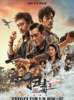 亚洲国产视频一区