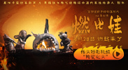 欧美精品视频在线高清