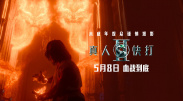 gogogo视频高清