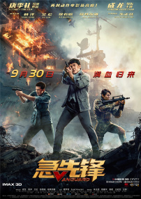 日本一区二区三区四区无限