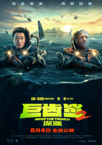 欧美a级免费视频