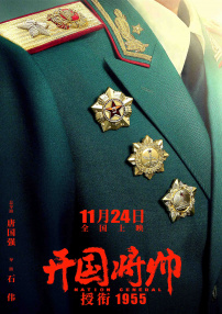 性欧美激情在线观看