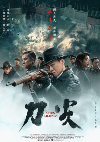 手机看片国产永久1204