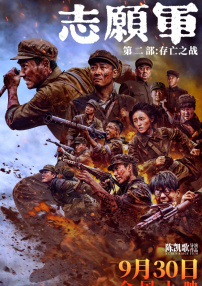 日韩欧美精品