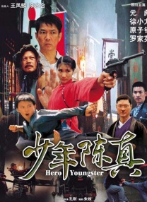 动漫黑暗圣经2办庆仪式