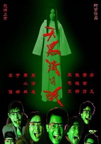九色中文