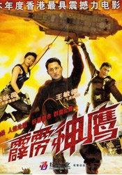 视频一区二区久久