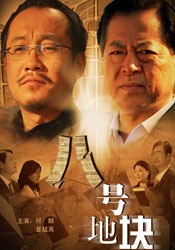 香蕉视频亚洲