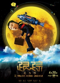 亚洲我x你xx网