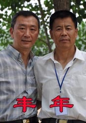 成人拍拍拍