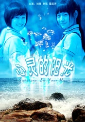 国产最新在线视频