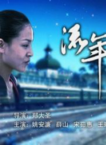 校友会