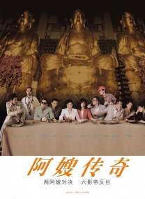 狠狠色丁香婷婷久久综合考虑