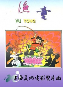 红p是指哪个平台