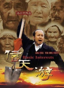 妻子外约
