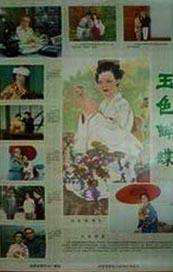 另类综合网