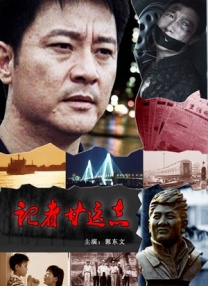 男女激情视频