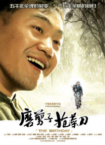 偷偷狠狠的日日2020