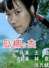 国产日韩精品在线播放