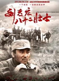 亚洲狼人区